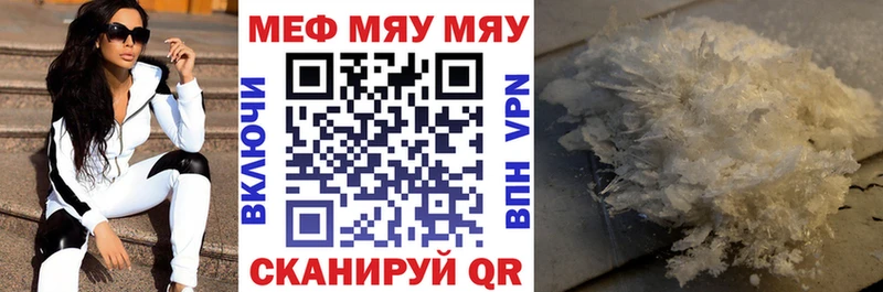 Купить закладку МАРИХУАНА  АМФЕТАМИН  Меф мяу мяу  Качканар