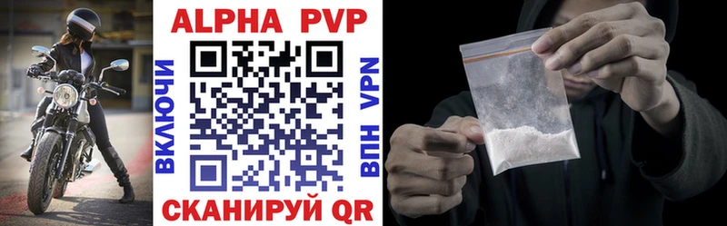 Купить  Качканар  А ПВП кристаллы 