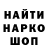 Амфетамин Premium drakula_617