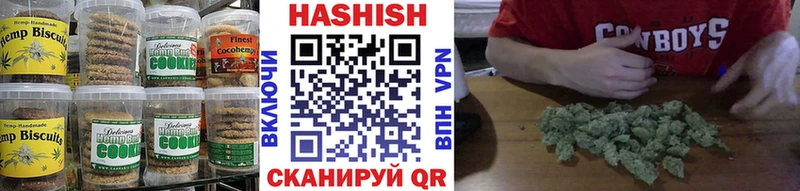 Купить  Качканар  Canna-Cookies конопля 