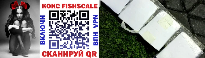 Купить где Качканар КОКАИН 99%