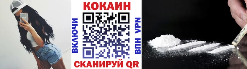 КОКАИН Fish Scale Качканар