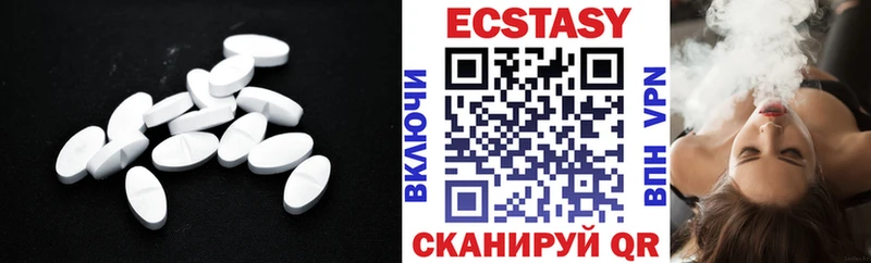 Купить  Качканар  Экстази XTC 