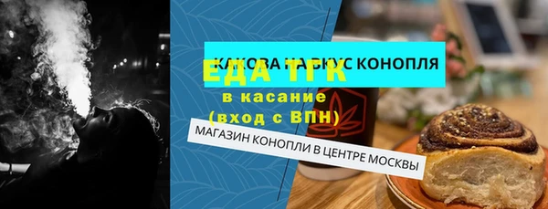 мет Козловка