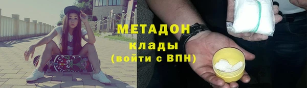 ALPHA-PVP Козельск