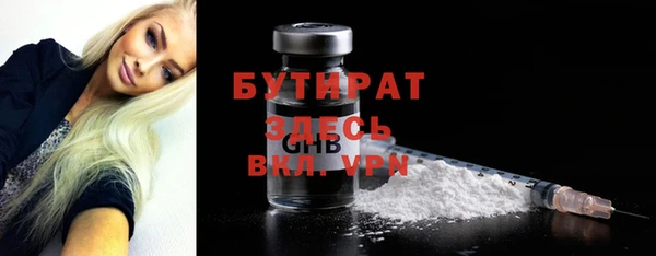 спайс Санкт-Петербург