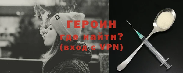 первитин Ессентукская