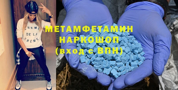 кристаллы Ижевск