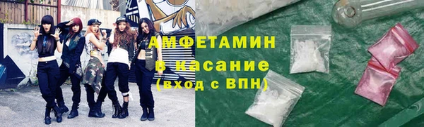 ALPHA-PVP Козельск