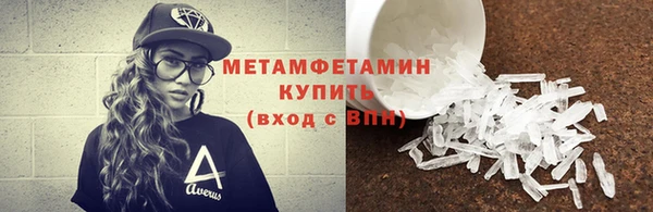 ALPHA-PVP Козельск
