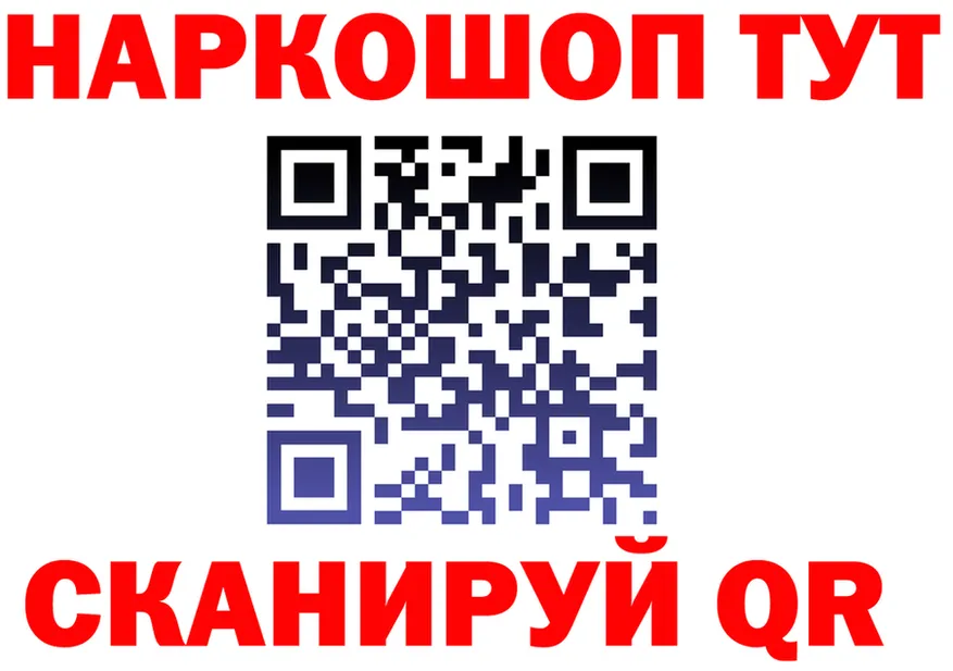 Alpha-PVP СК КРИС рабочий сайт shop мега Качканар