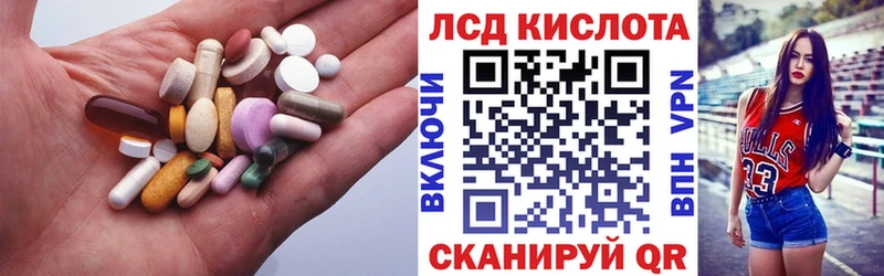 Лсд 25 экстази кислота Качканар
