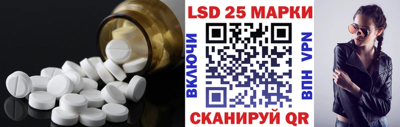 ЛСД экстази ecstasy  Купить закладки  Качканар 