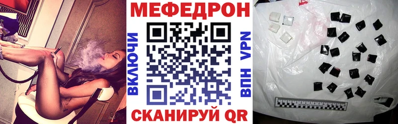 Меф 4 MMC  Купить  Качканар 
