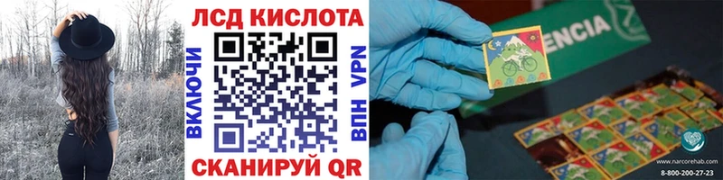 Марки 25I-NBOMe 1,5мг  Купить закладки  Качканар 