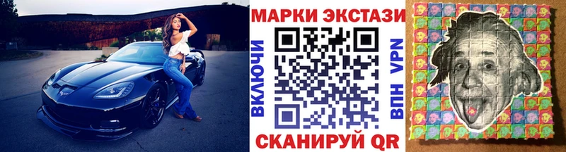 Марки N-bome 1,5мг Качканар