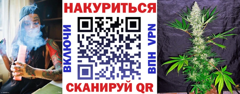 Купить  Качканар  Шишки марихуана MAZAR 
